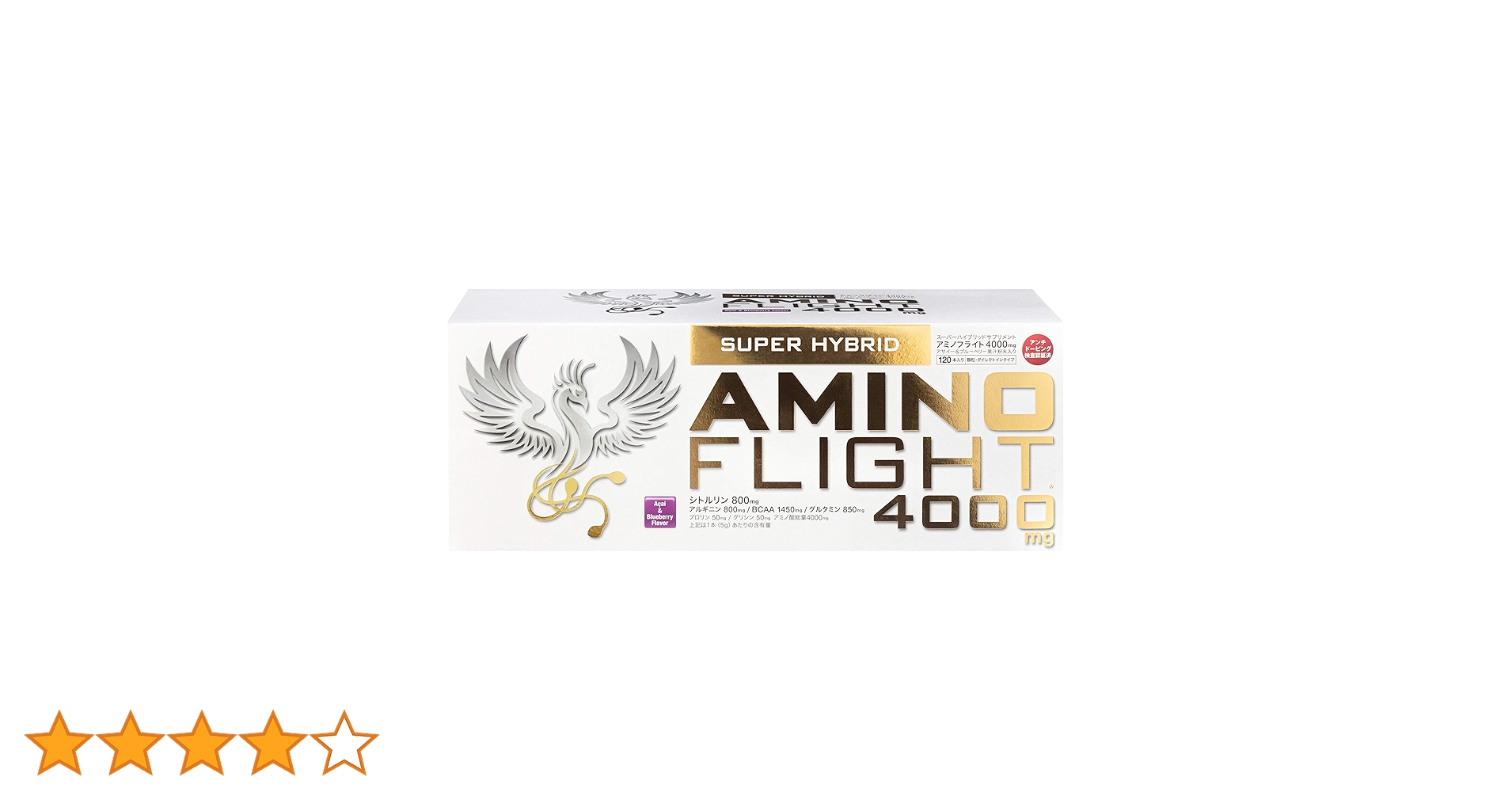 アミノフラト4000mg 5g×120本入りアサイー&ブルーベリー風味新品未開封 81Ue9BASpcL.jpg_BO30,255,255,
